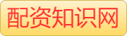 最专业的股票配资_实盘配资平台app_配资安全炒股配资门户